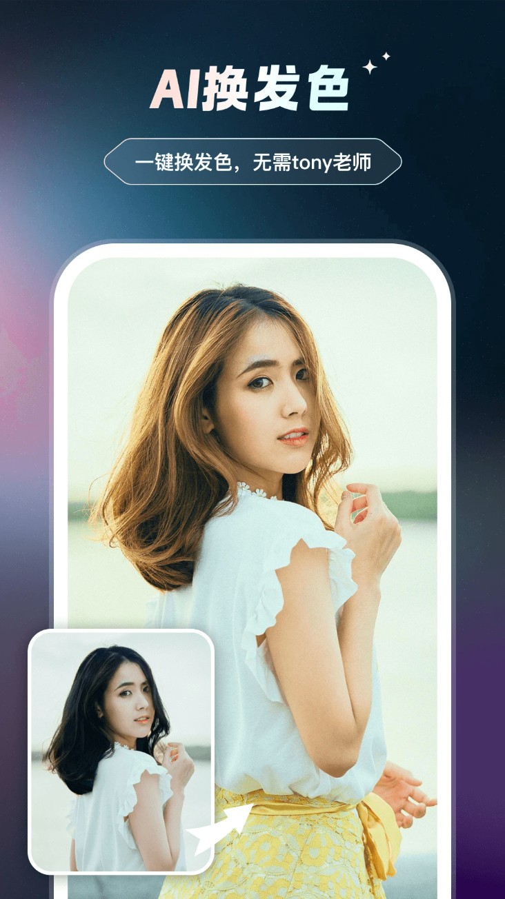 AI�ǻ�������������ֻ���v2.3.1.2 ��׿��