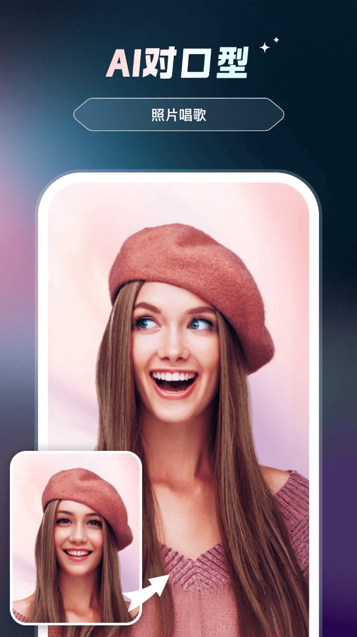 AI�ǻ�������������ֻ���v2.3.1.2 ��׿��