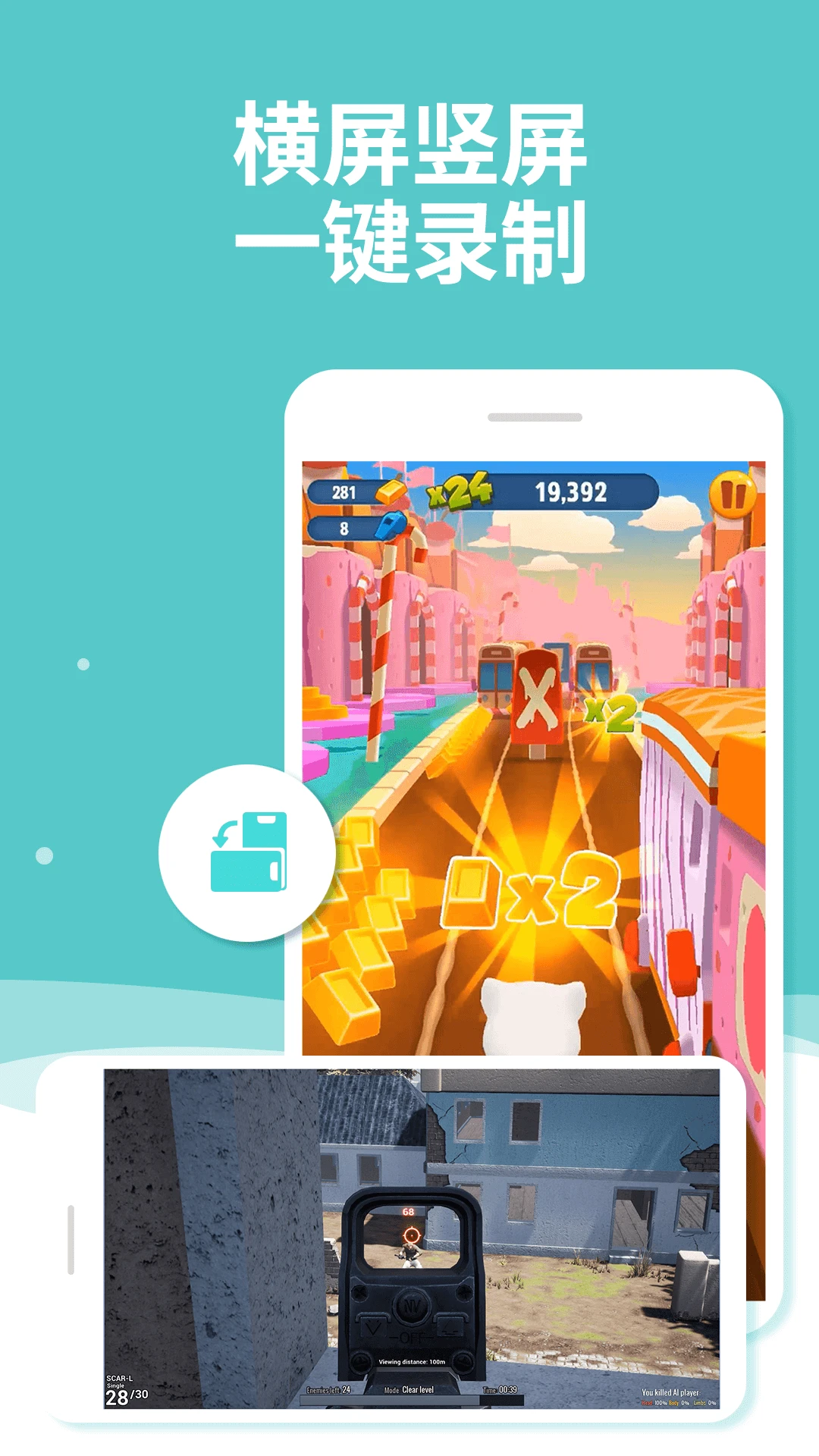 �ֻ�¼����app�ٷ�������v1.0.12 ��׿��