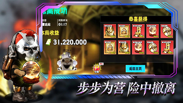 �޹���������Σ����Ϸ����v9.0 ��׿��