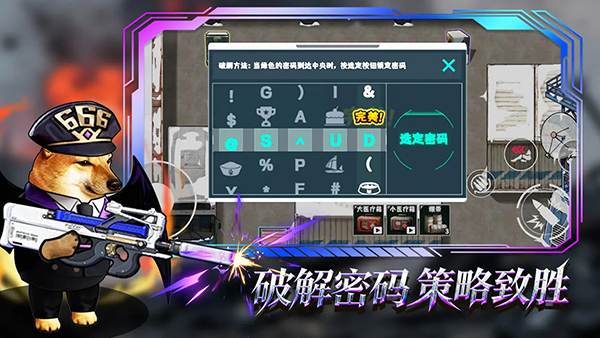 �޹���������Σ����Ϸ����v9.0 ��׿��