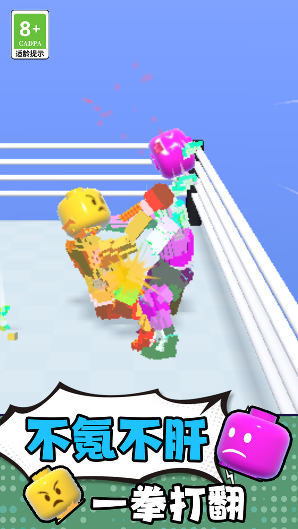 ����ȭ����ʦ���°�����v3.10003.0112.3 ��׿��