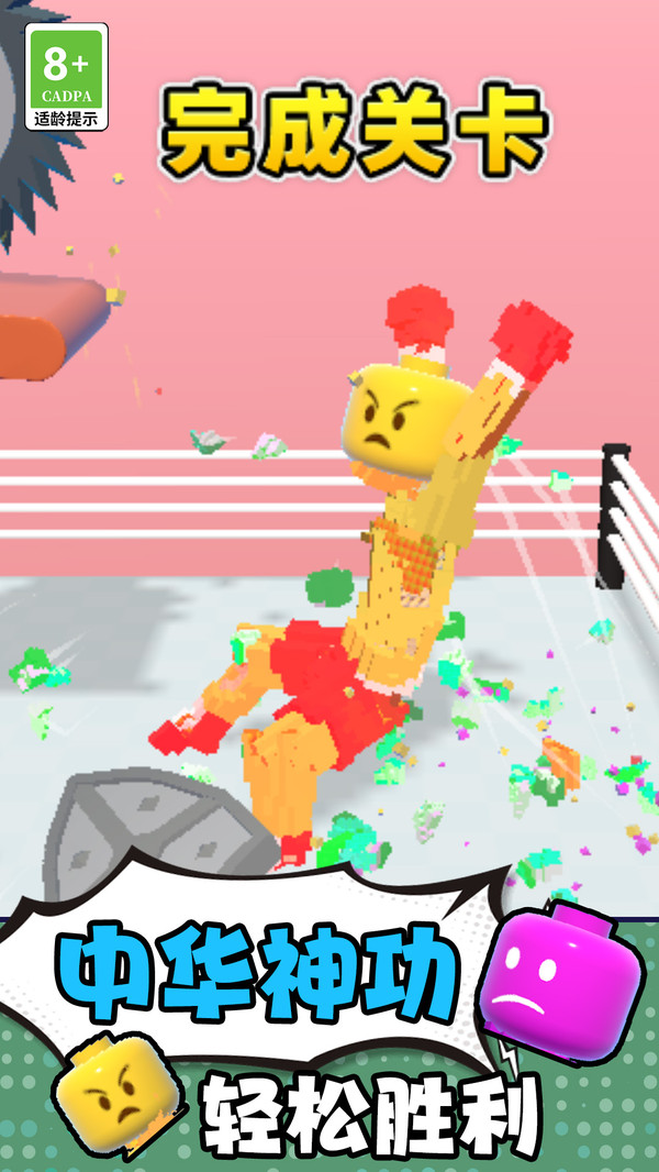 ����ȭ����ʦ���°�����v3.10003.0112.3 ��׿��