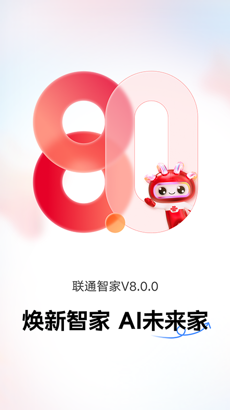 �ǻ��ּ�app���°�����(��ͨ�Ǽ�)v8.0.2 �ٷ���