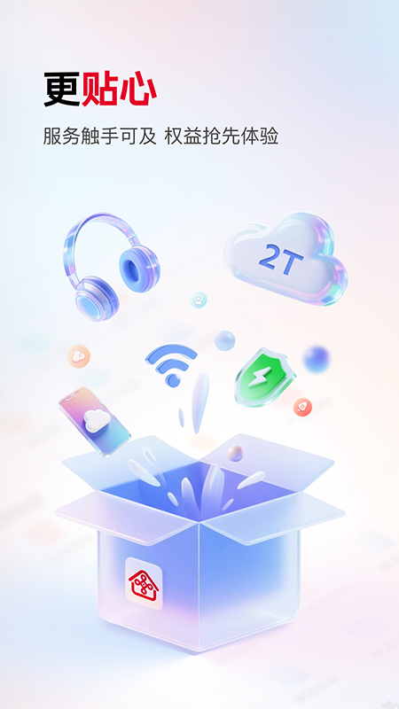 �ǻ��ּ�app���°�����(��ͨ�Ǽ�)v8.0.2 �ٷ���