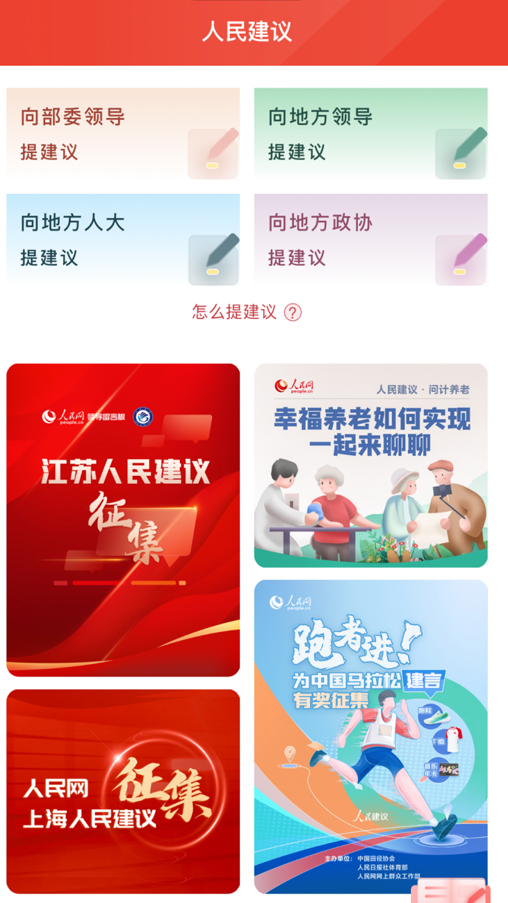 �쵼���԰�app�ٷ�������v4.1.9 ��׿��