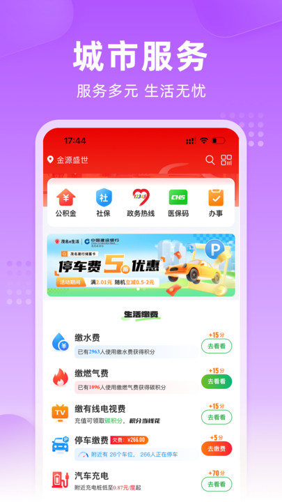 ï��e����app�ٷ�������v1.3.1 ��׿��