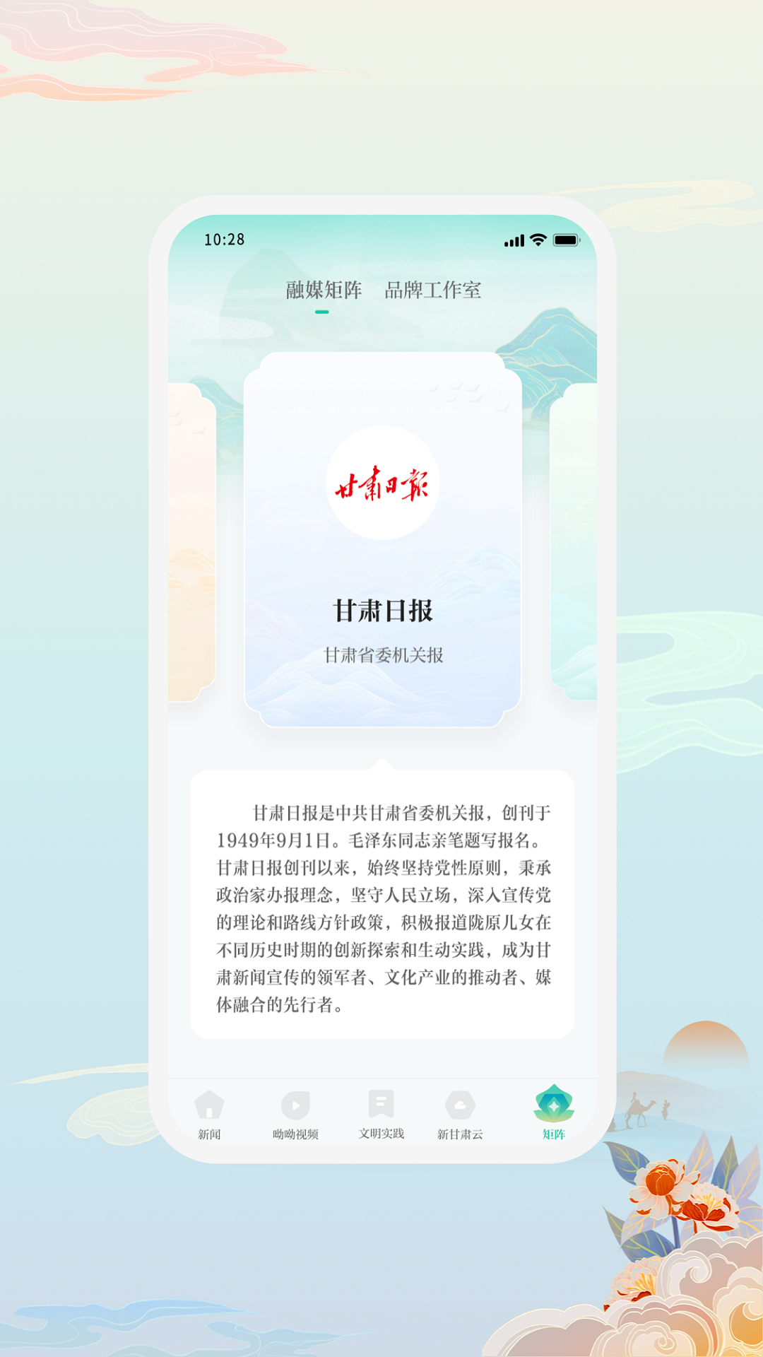 �¸���app���°�v7.4.0 �ٷ���