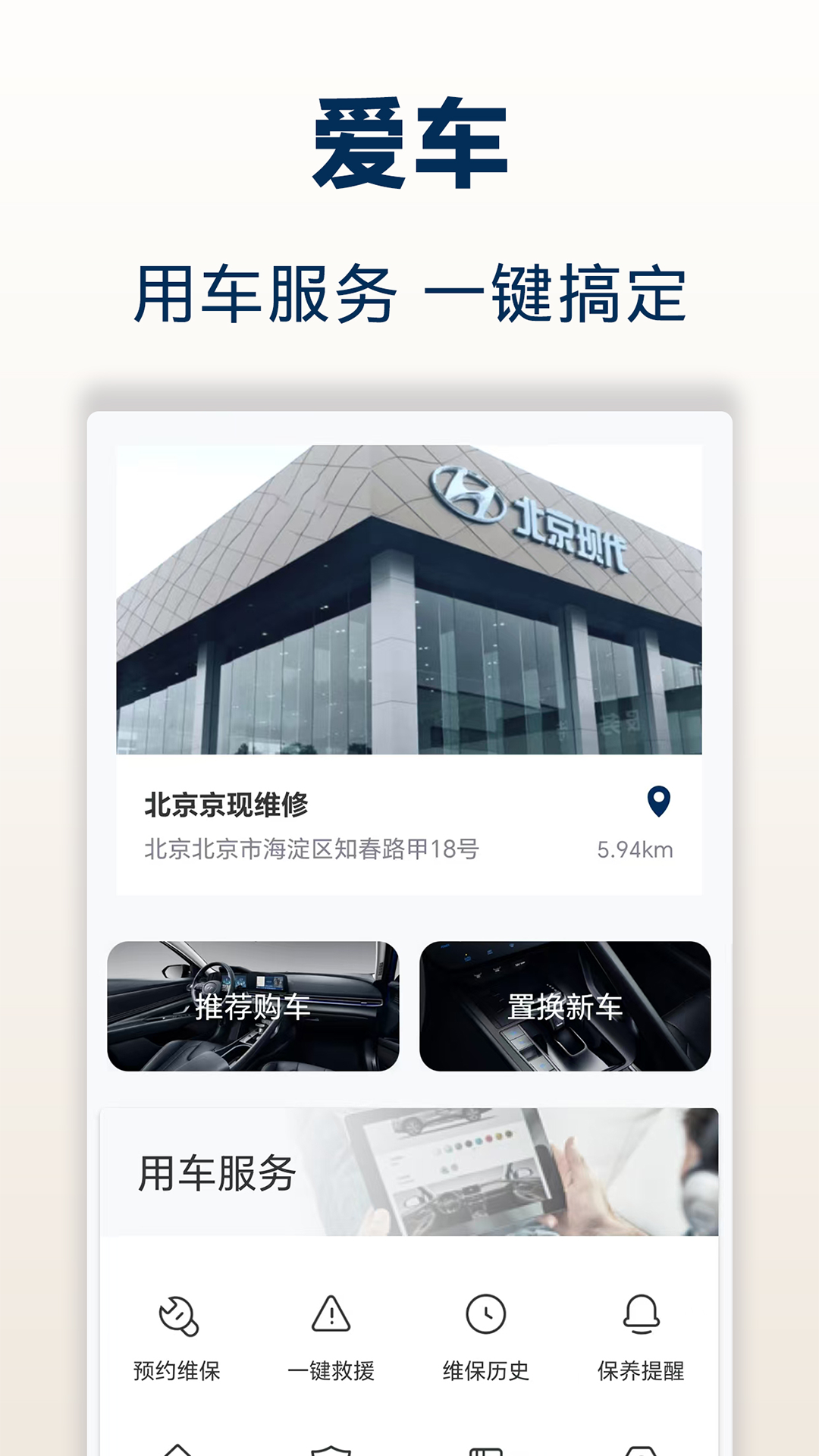 �����ִ����°汾v8.30.3 ��׿��