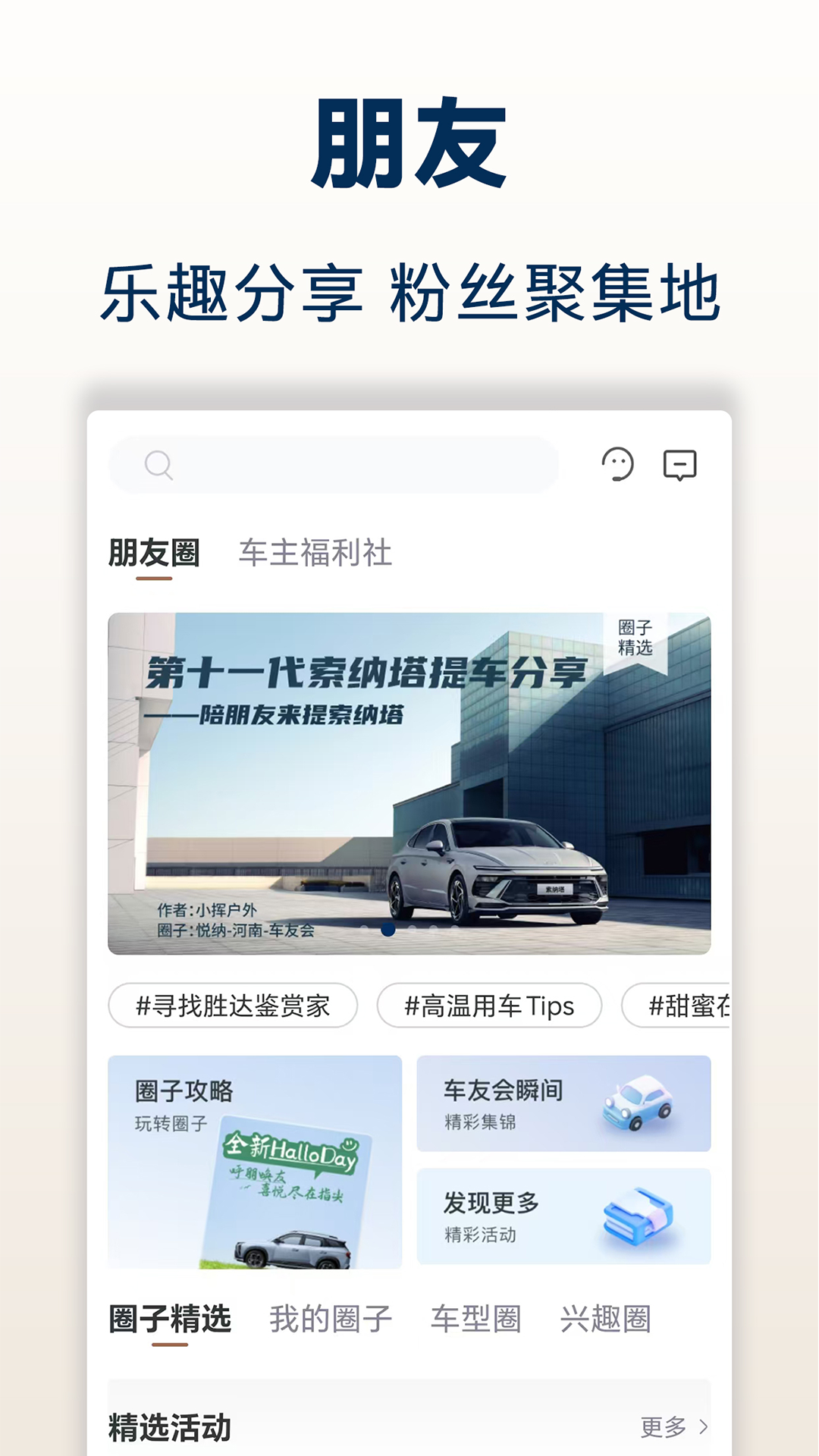 �����ִ����°汾v8.30.3 ��׿��