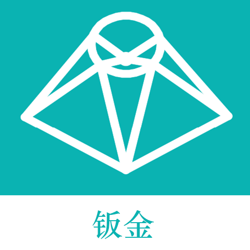 钣金计算器app下载v1.0 安卓版