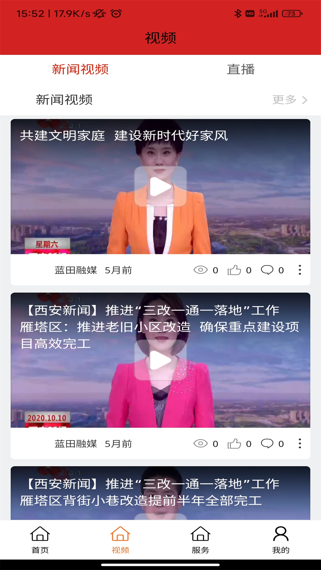 ������ý�����Ĺٷ�����v1.3.1 �ٷ���