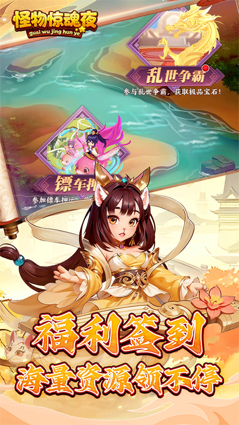 ���ﾪ��ҹ�ٷ���������v1.0.8 ��׿��