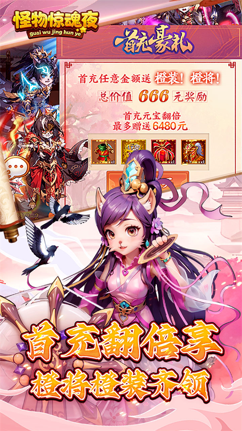 ���ﾪ��ҹ�ٷ���������v1.0.8 ��׿��