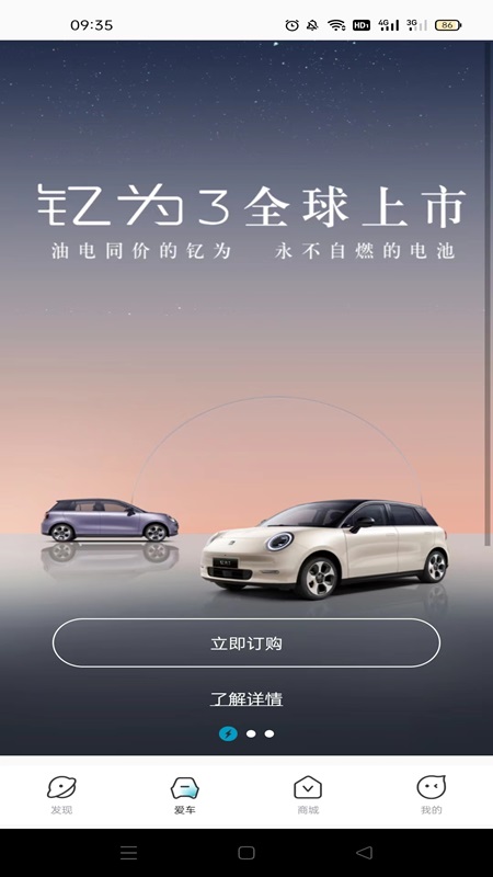 ������Ϊ��׿������v1.3.3 �ֻ���