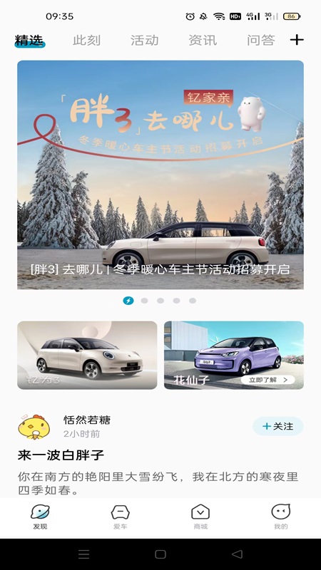 ������Ϊ��׿������v1.3.3 �ֻ���