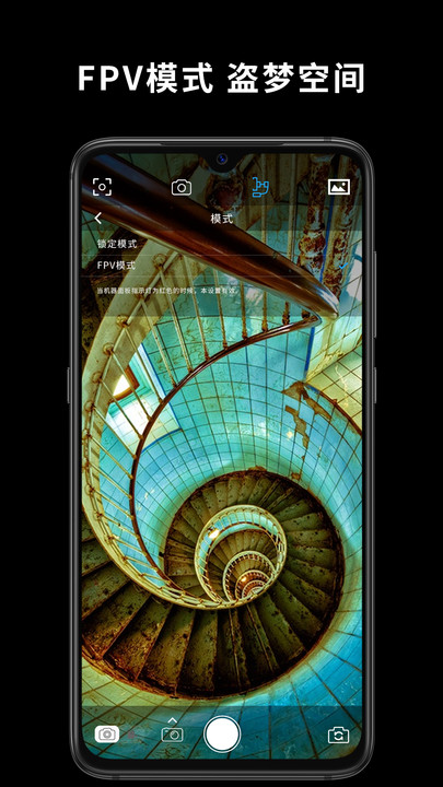 capture2�ٷ�����v2.6.71 ��׿��