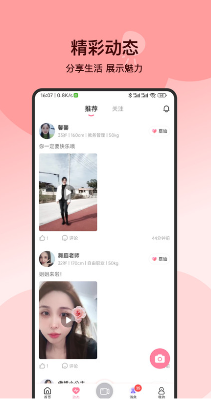 �������ĵ������ѹٷ���������v8.1.5 ��׿��