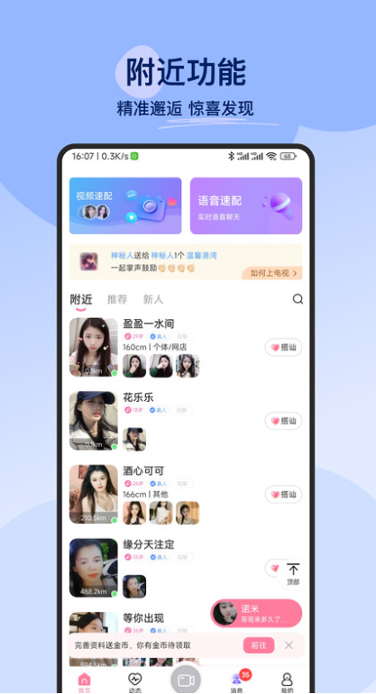 �������ĵ������ѹٷ���������v8.1.5 ��׿��