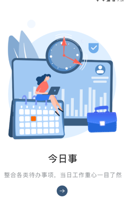 �������İ�׿���°汾����v7.6.30 �ٷ�����