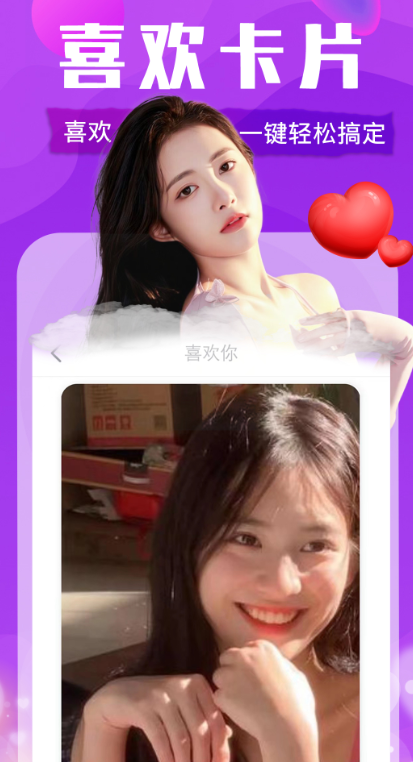 ������Ƶ���������ֻ������ذ�װ�����꽻�ѣ�v19.0.6 ���°�