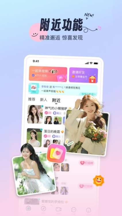 �������Ľ�����������v3.2.0 ��׿��