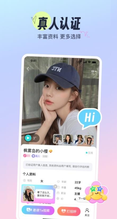 �������Ľ�����������v3.2.0 ��׿��