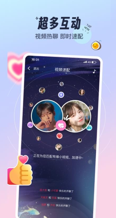 �������Ľ�����������v3.2.0 ��׿��