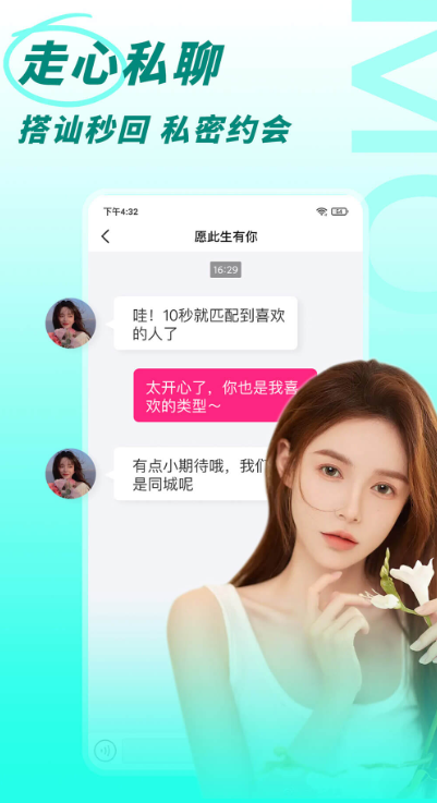 İ�ڸ����˽��ѹٷ�������v1.1.4 ��׿��