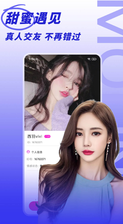 İ�ڸ����˽��ѹٷ�������v1.1.4 ��׿��