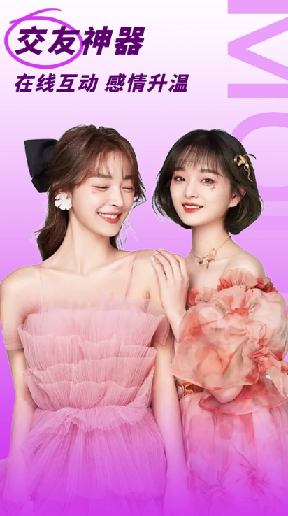 İ�ڸ����˽��ѹٷ�������v1.1.4 ��׿��