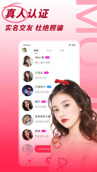 İ�ڸ����˽��ѹٷ�������v1.1.4 ��׿��