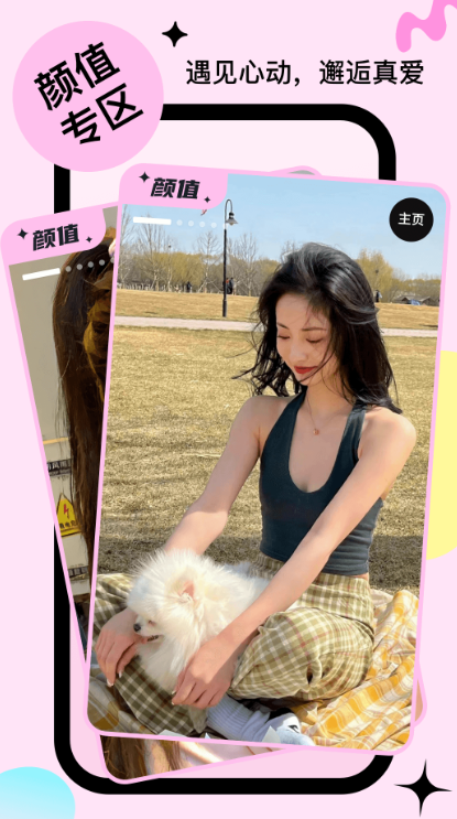 ���뽻����������v1.0.8.0 ���°�