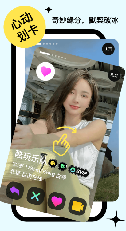 ���뽻����������v1.0.8.0 ���°�