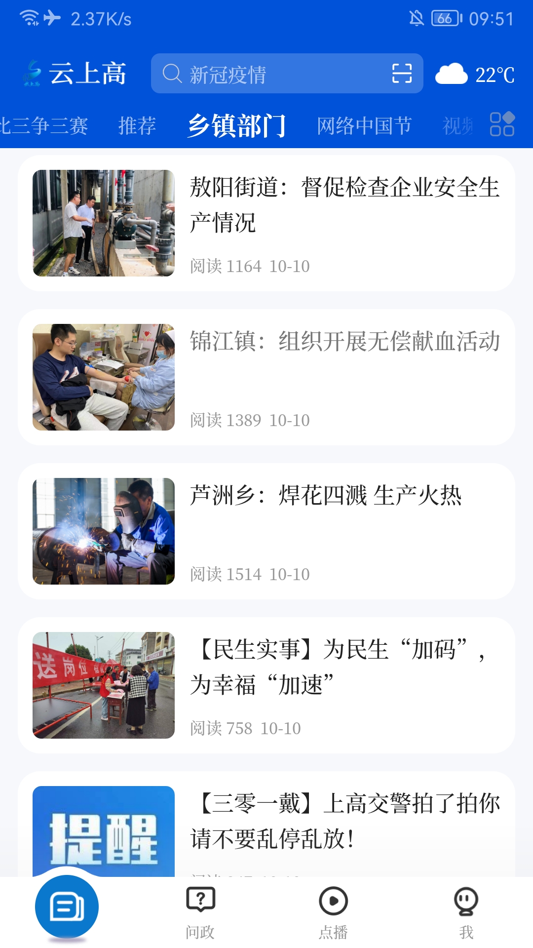 ���ϸ߹ٷ�����v5.3.3 ���°�