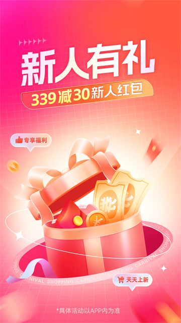 һ�ַ�װ������app���°�2025v7.65.00  �ֻ���