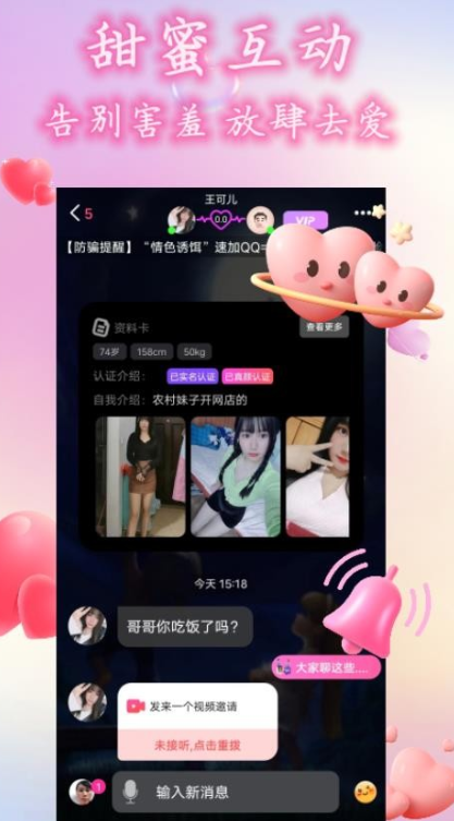 ����һ����app��������v8.1.1 ��׿��