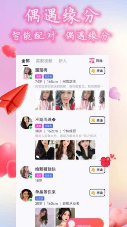 ����һ����app��������v8.1.1 ��׿��