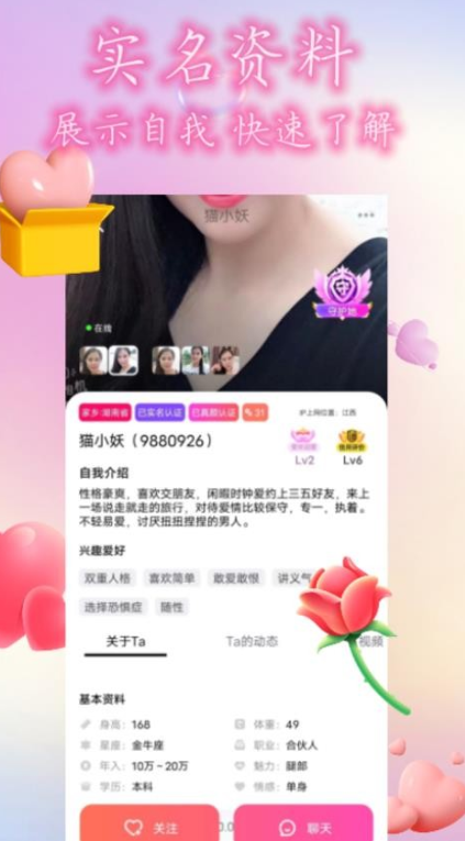 ����һ����app��������v8.1.1 ��׿��