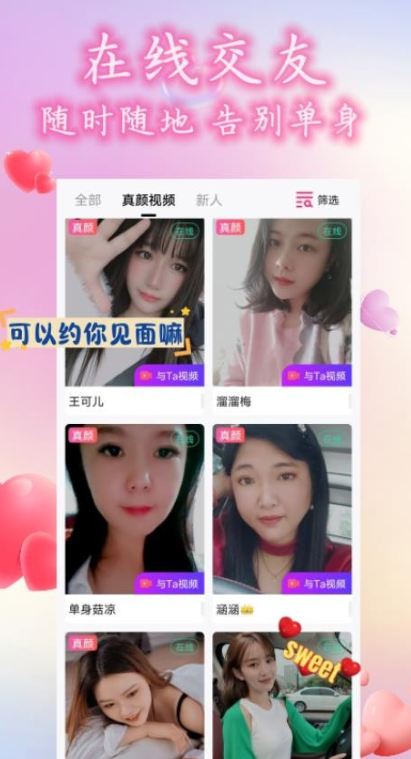 ����һ����app��������v8.1.1 ��׿��