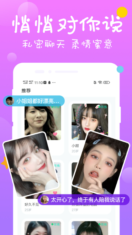 İ����Լ������׿������v3.3.1 �ٷ���