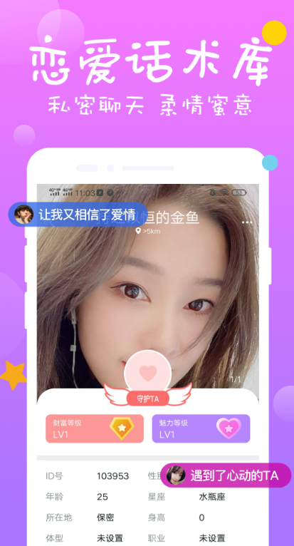 İ����Լ������׿������v3.3.1 �ٷ���