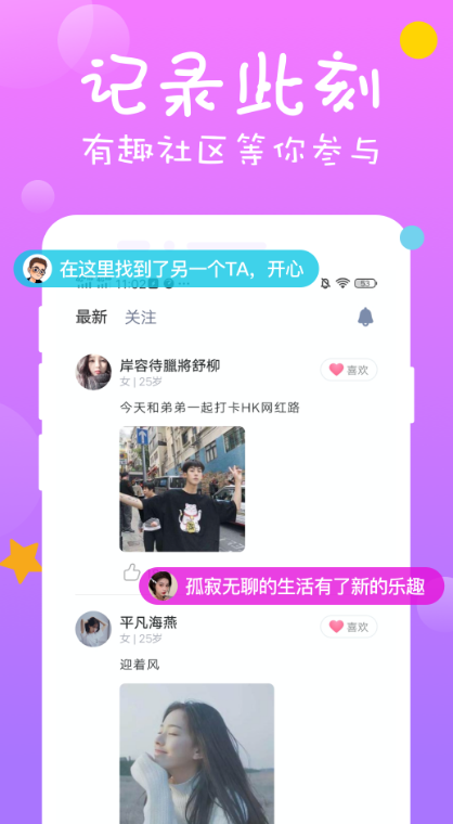 İ����Լ������׿������v3.3.1 �ٷ���