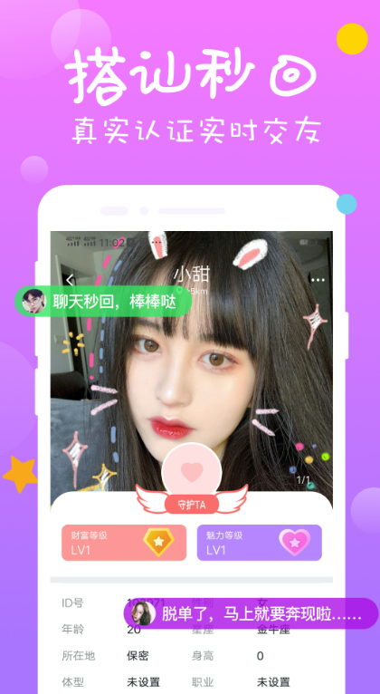 İ����Լ������׿������v3.3.1 �ٷ���