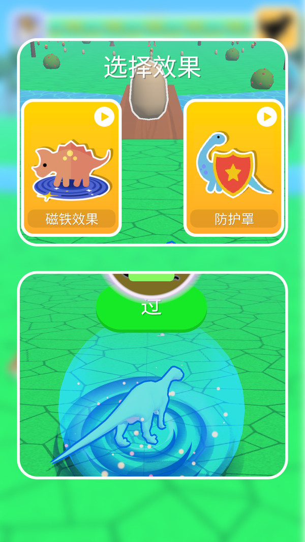 ������Ԫ������Ϸ����v1.1.2 ��׿��