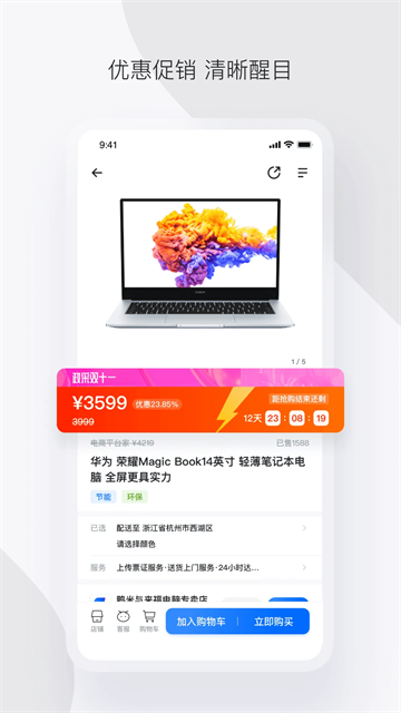 ������app���عٷ��ֻ���v4.67.1 ���°�