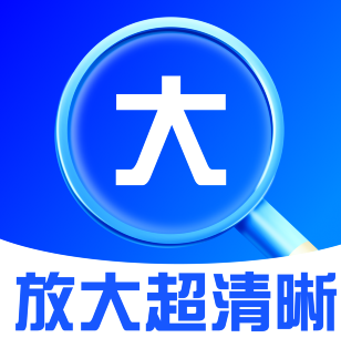 �����Ŵ��������°�����v1.0.0 ��׿��