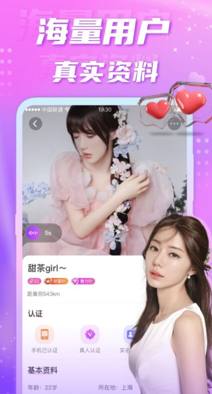 ��������������������v6.3.61 ���°�