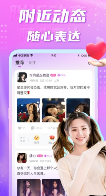 ��������������������v6.3.61 ���°�