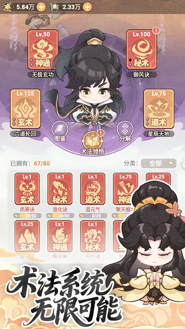 ������������°�2025���ذ�װv1.12 ����